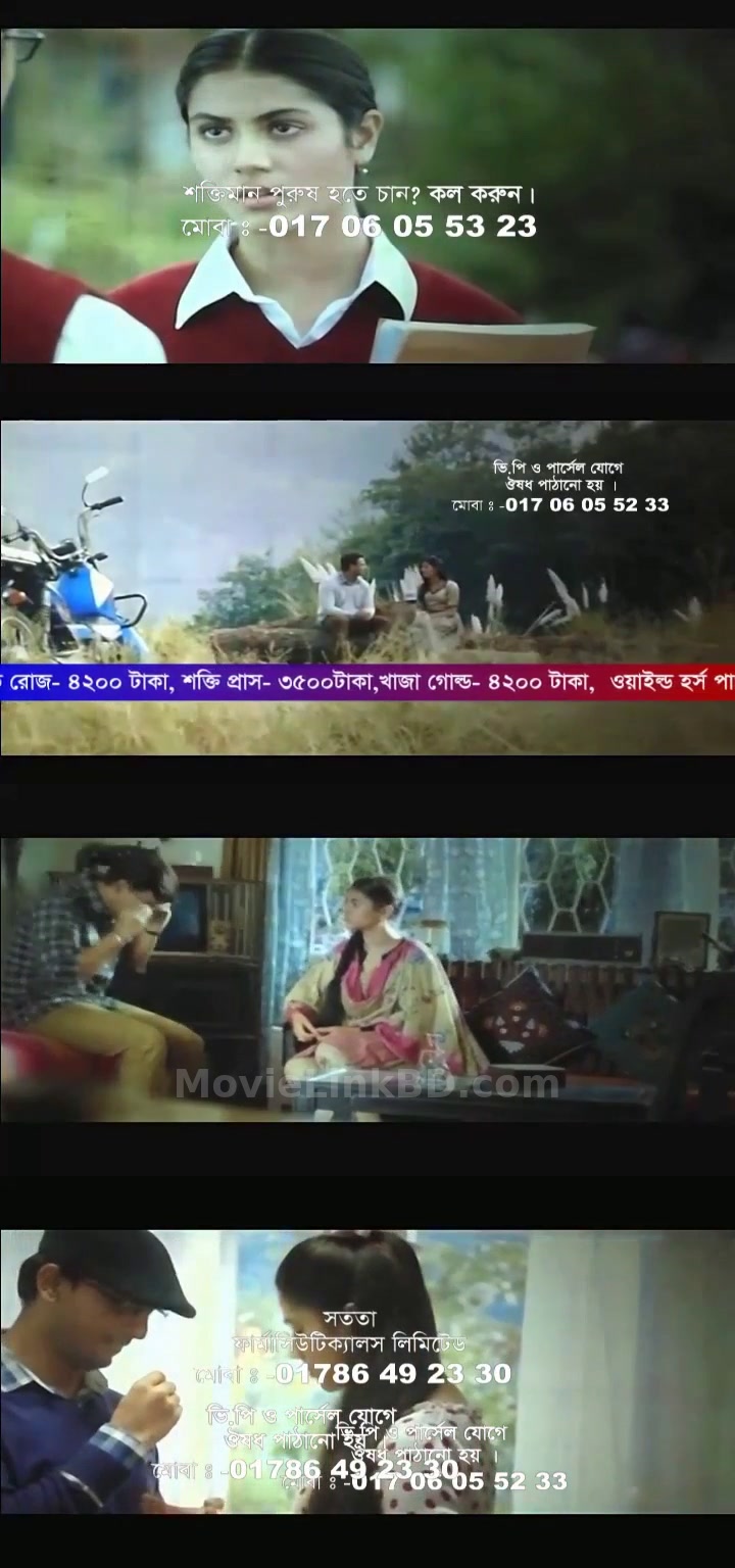 Love Story (2020) &bull; Bangla on MovieLinkBD Movie