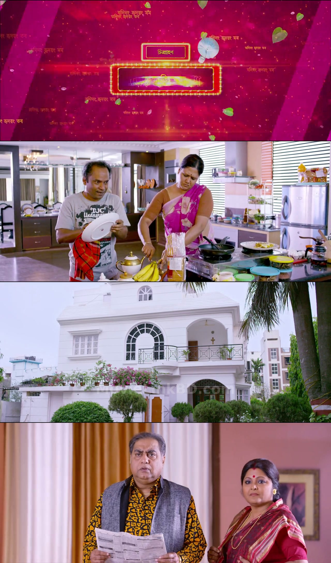 Jamai 420 (2015) Bangla Download | MovieLinkBD TV Movie
