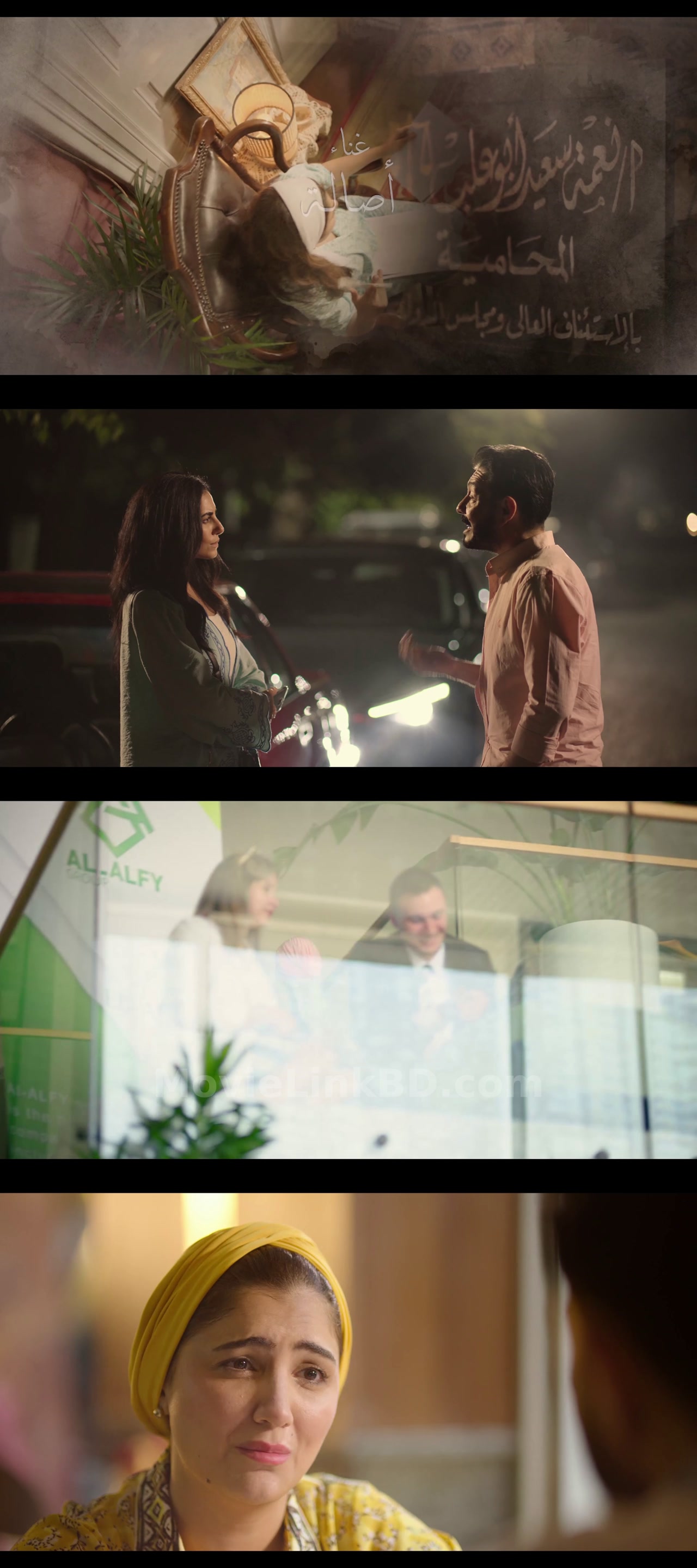 Neama Al Avocato -S01-Completed (2024) &mdash; S01 &bull; Arabic on MovieLinkBD 5