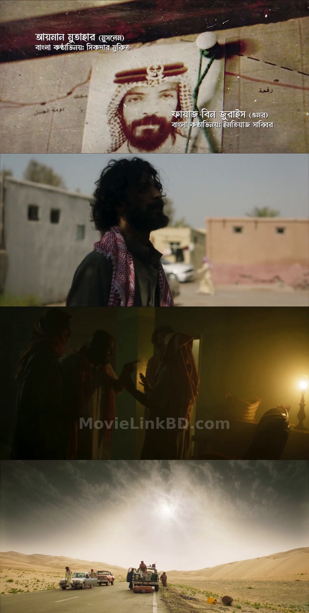 Rashash  Season 1 [Ep 01 -08 Added] Completed[ORG Bengali Dubbed] (2024) &bull; Bangla Dubbed on MovieLinkBD Episode 03