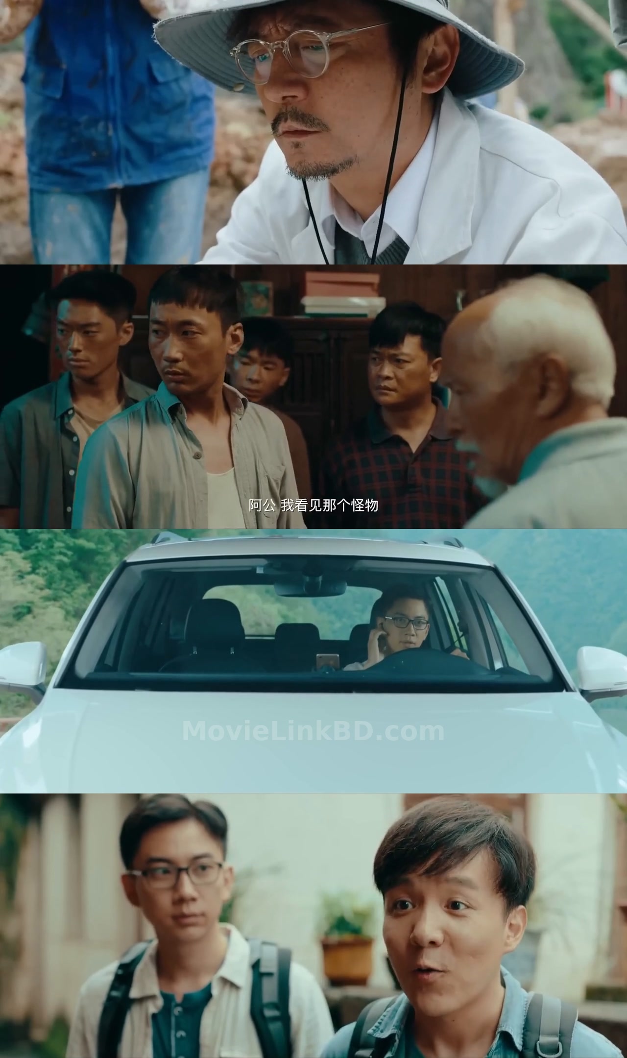 The Lake Merritt Monster  Hindi ORG (2023) &bull; Hindi + Dual Audio + Chinese on MovieLinkBD Movie