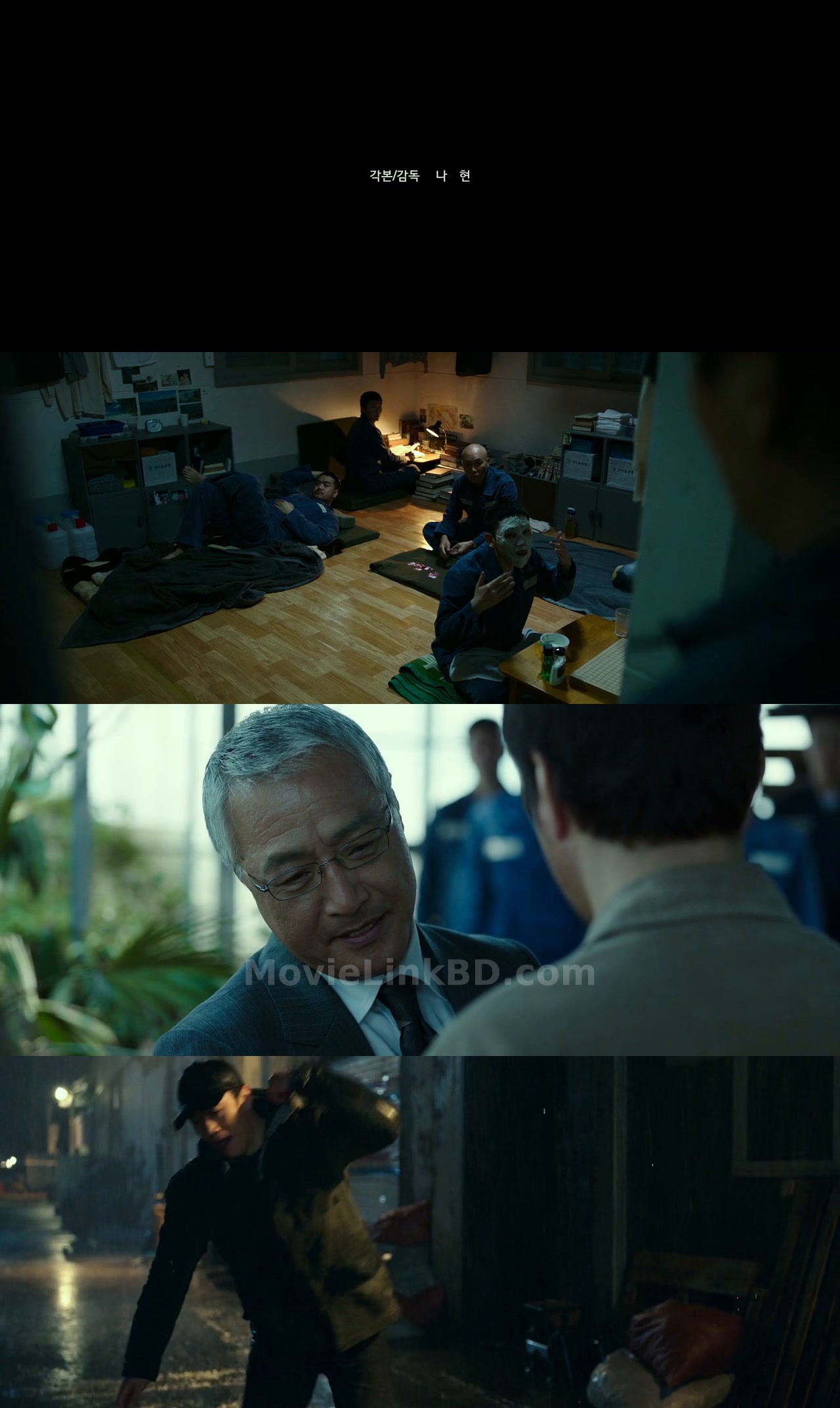 The Prison (2017) &bull; Korean + Hindi on MovieLinkBD Movie