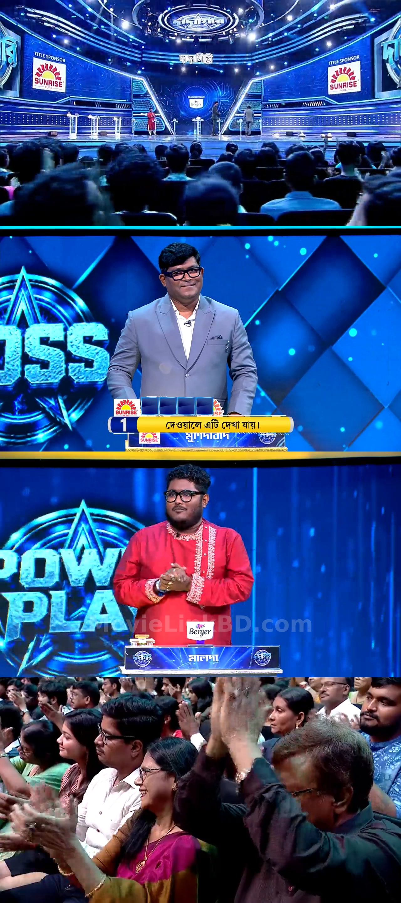 Dadagiri Unlimited  S11 [Ep 1-21 Added] (2026) &mdash; S11 &bull; Bangla on MovieLinkBD Episode 21
