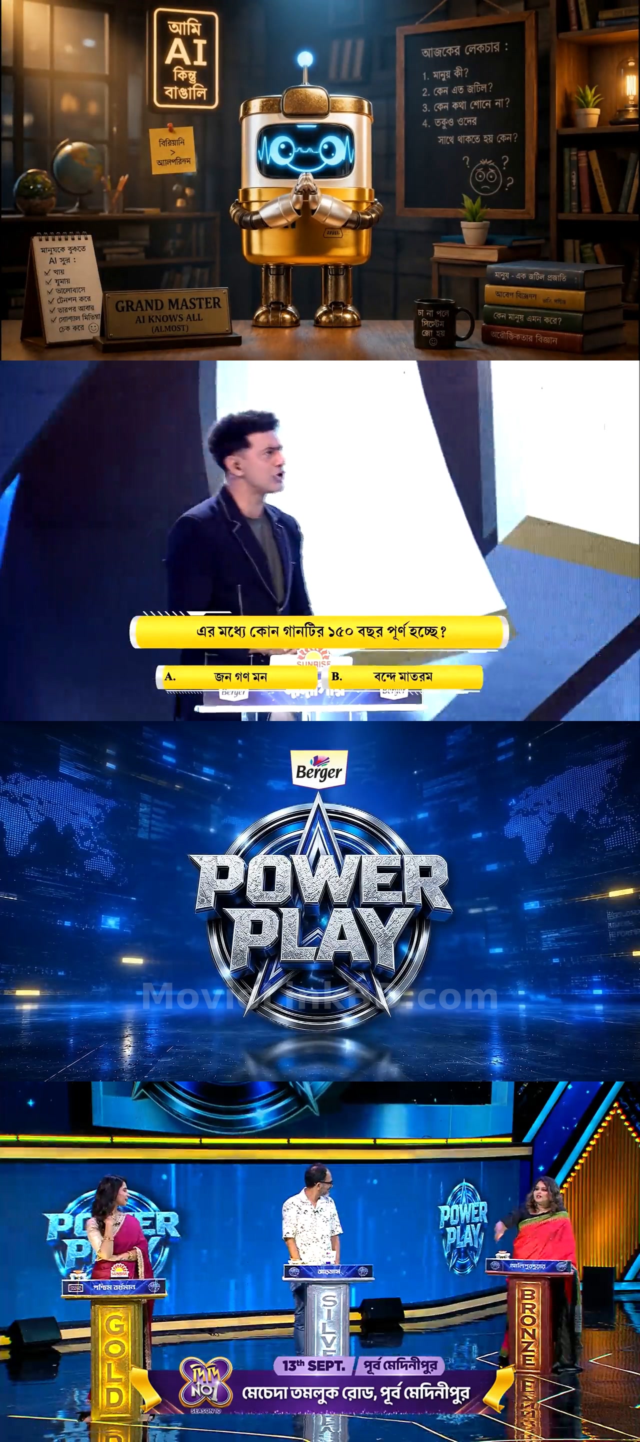 Dadagiri Unlimited  S11 [Ep 1-21 Added] (2026) &mdash; S11 &bull; Bangla on MovieLinkBD Episode 20