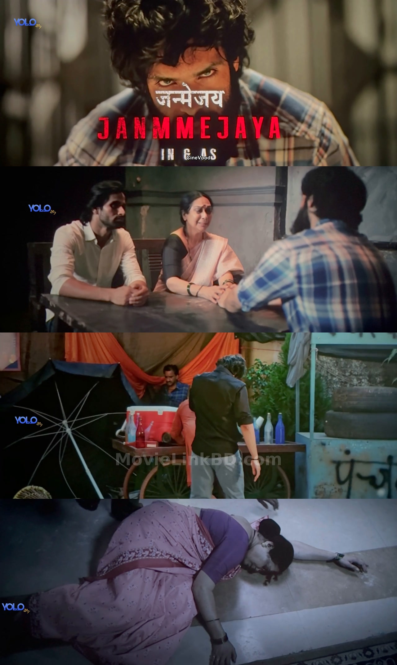 Ramyaa  HDTC (2026) Hindi Download | MovieLinkBD TV Movie