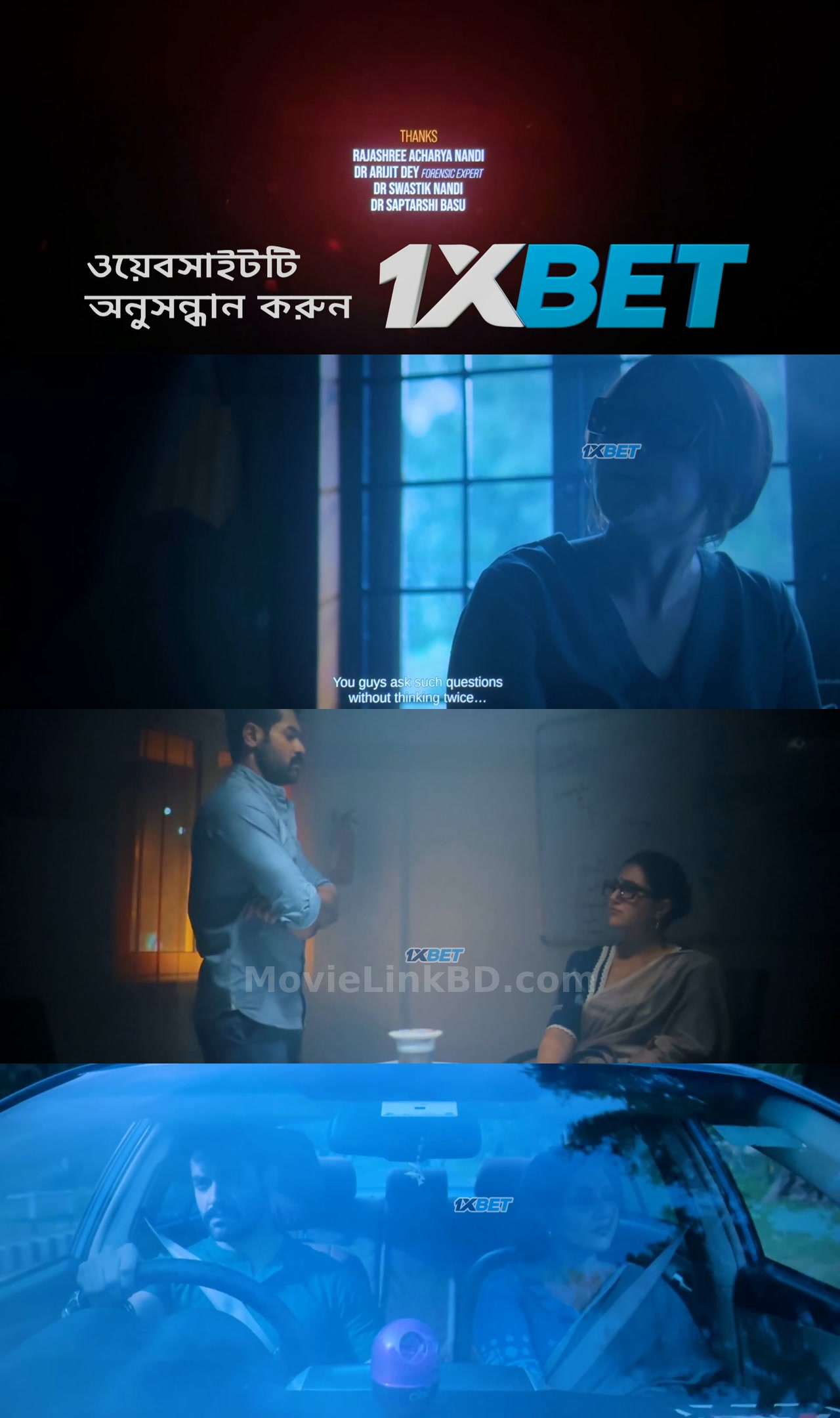 Durgapur Junction (2025) Bangla Download | MovieLinkBD TV Movie