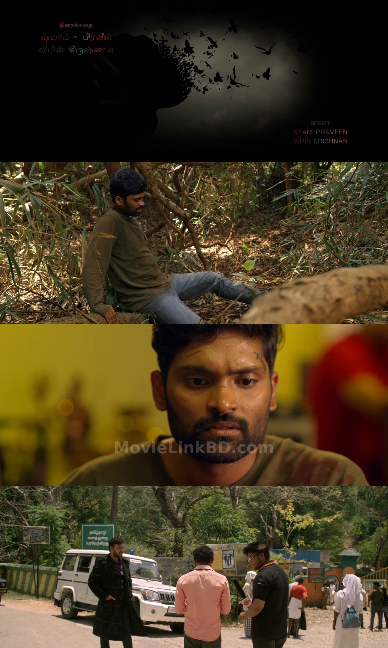 Memories (2023) Tamil Download | MovieLinkBD Shop Movie