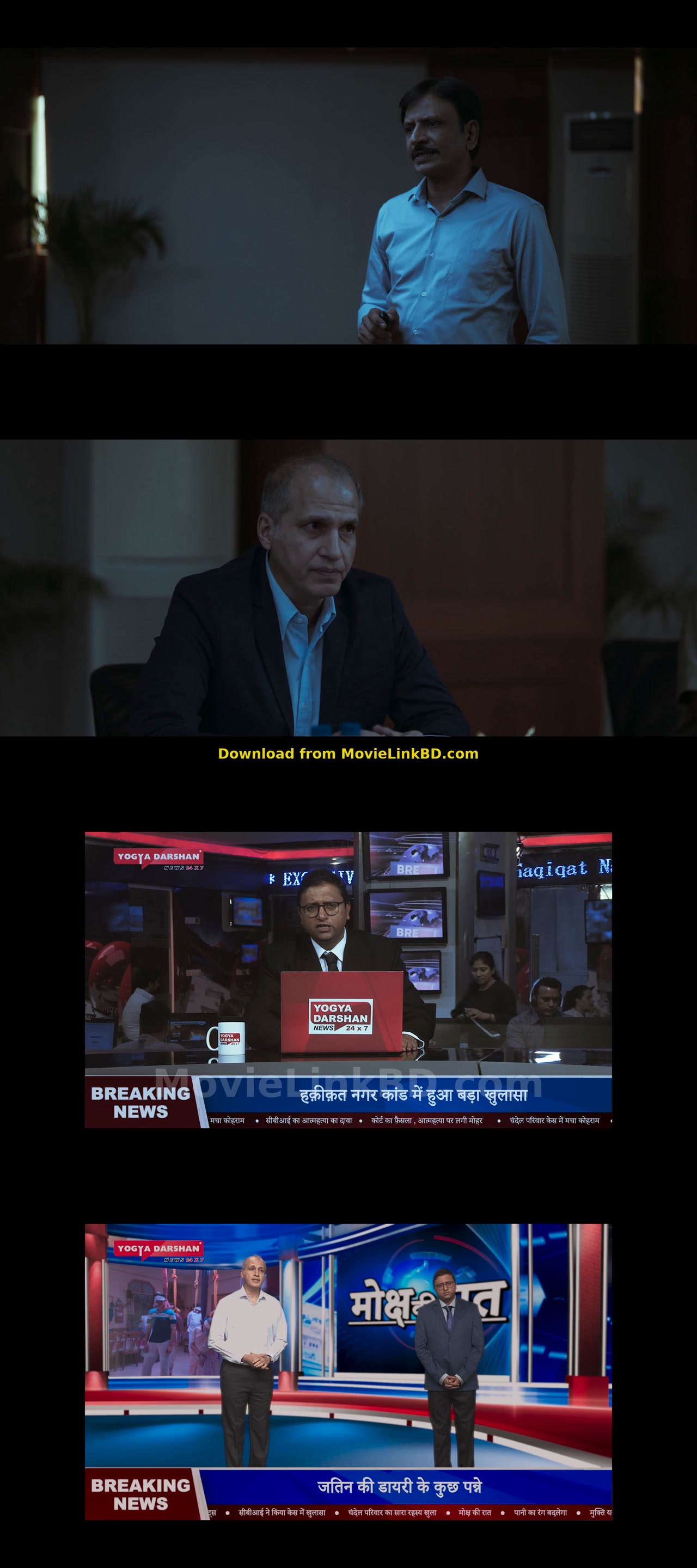 Gaanth Part 1 - Jamna Paar - -Completed (2024) S01 Hindi Download | MovieLinkBD TV 7