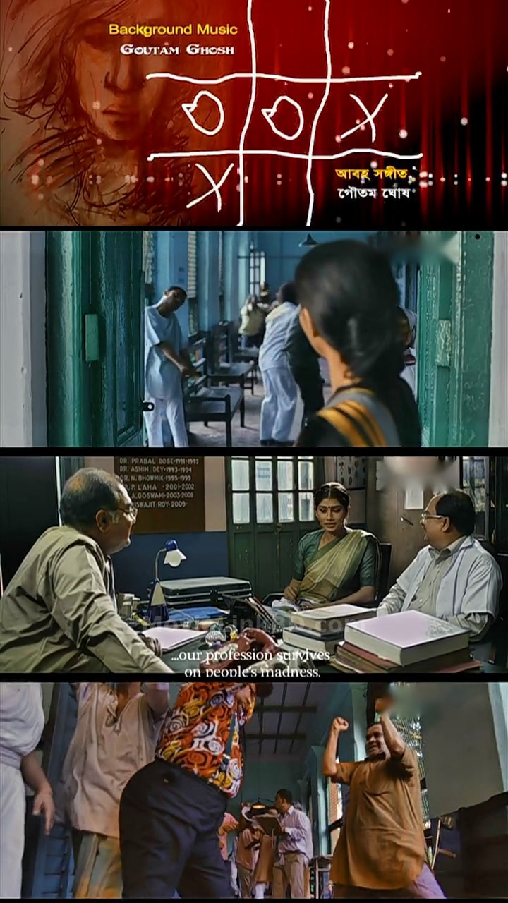 Katakuti (2011) Bangla Download | MovieLinkBD TV Movie