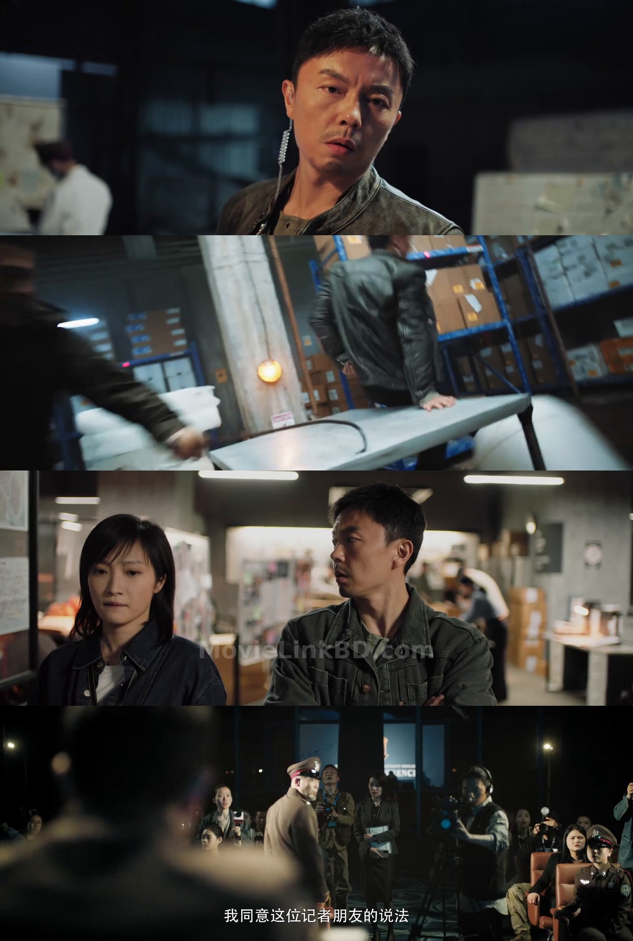 Hunt the Wicked  Full HD (2024) &bull; chinese on MovieLinkBD Movie