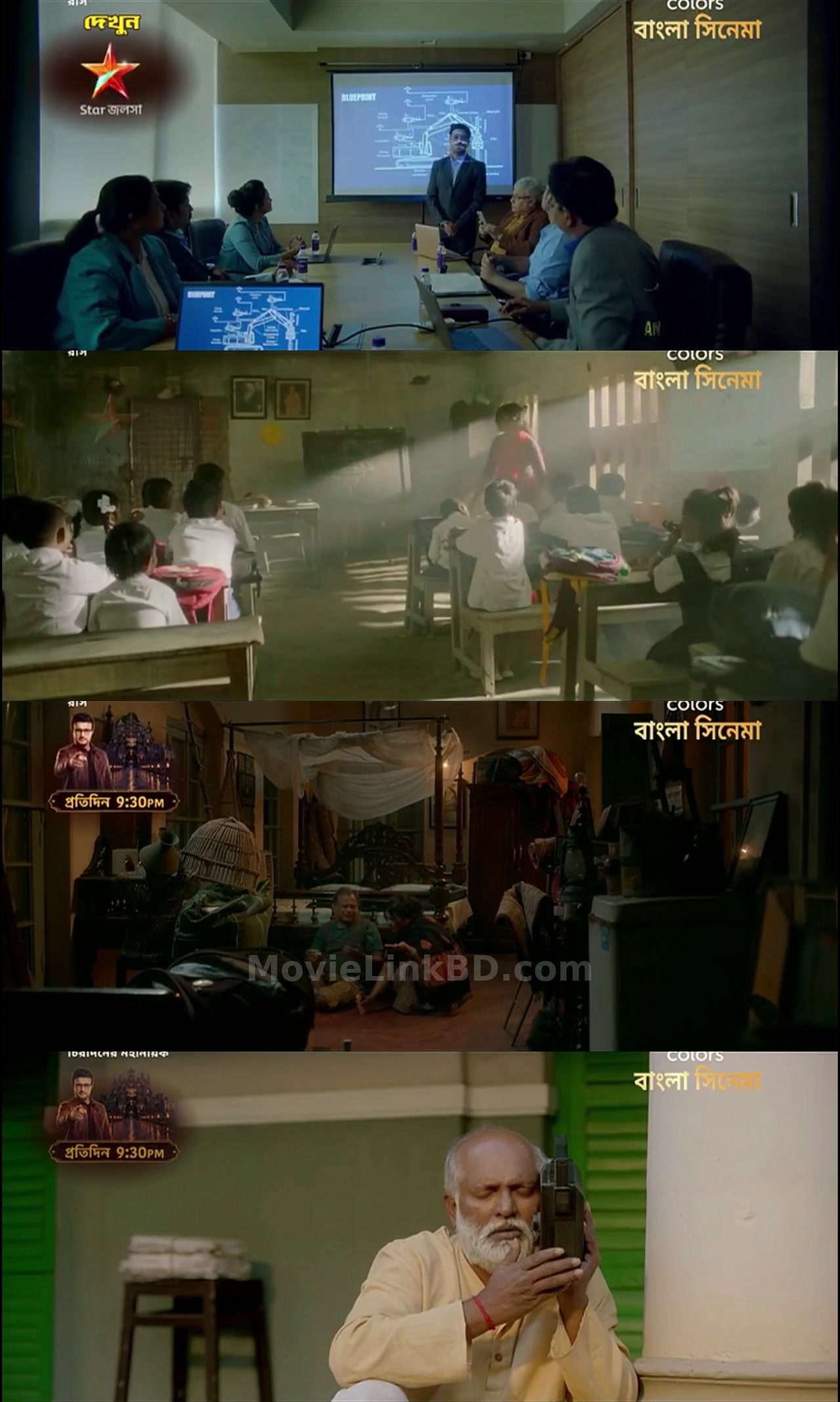 Raas (2025) &bull; Bangla on MovieLinkBD Movie