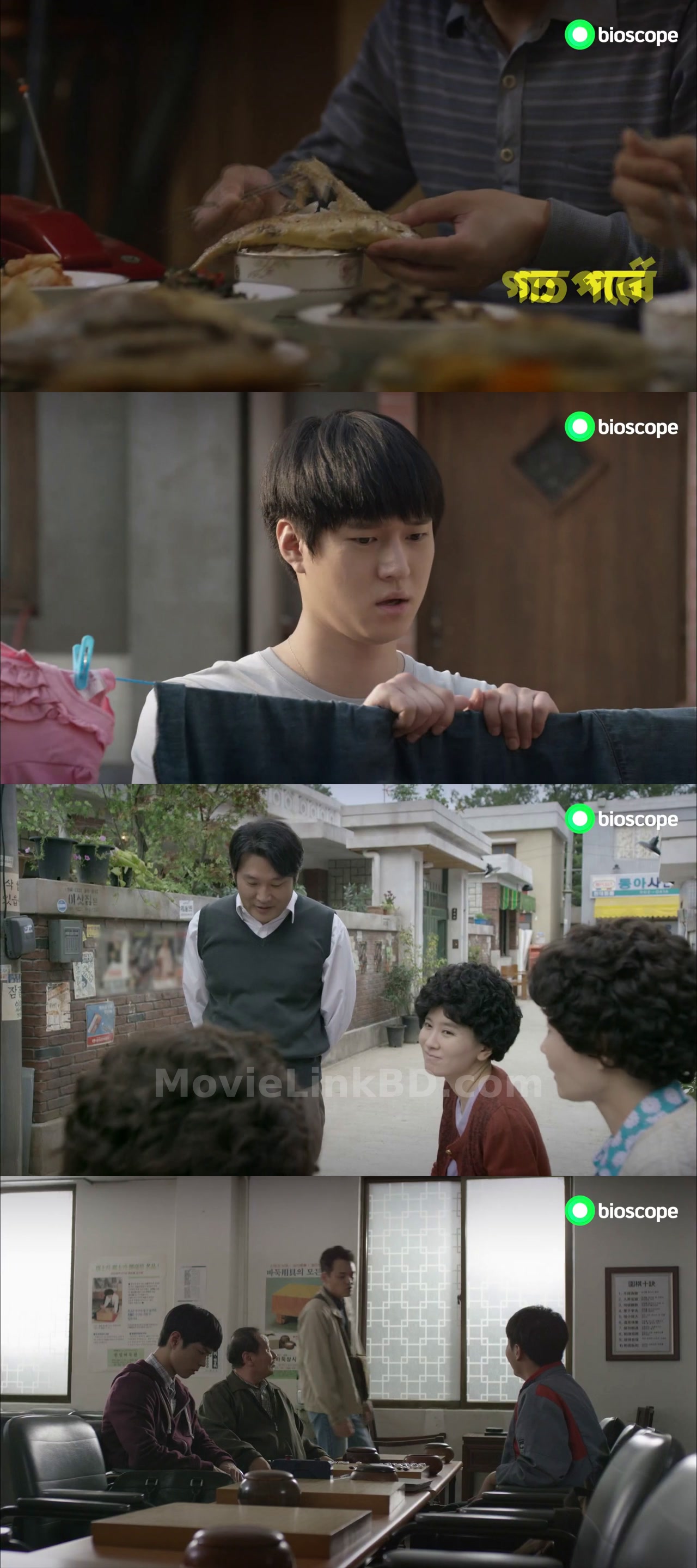 Reply 1988 [ep 1-20] Bangla Dubbed-1080✅ &bull; Bangla Dubbed on MovieLinkBD 9