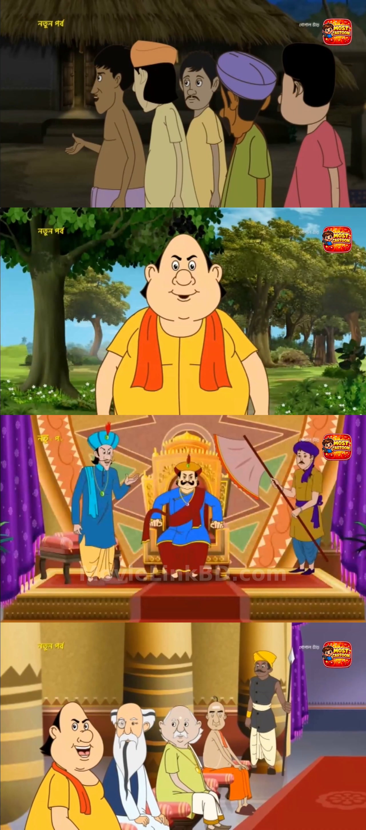 Screenshot of Gopal Bhar  [S13 Ep 1275-1276 Added ] (2026) &mdash; S13 &bull; Bangla on MovieLinkBD