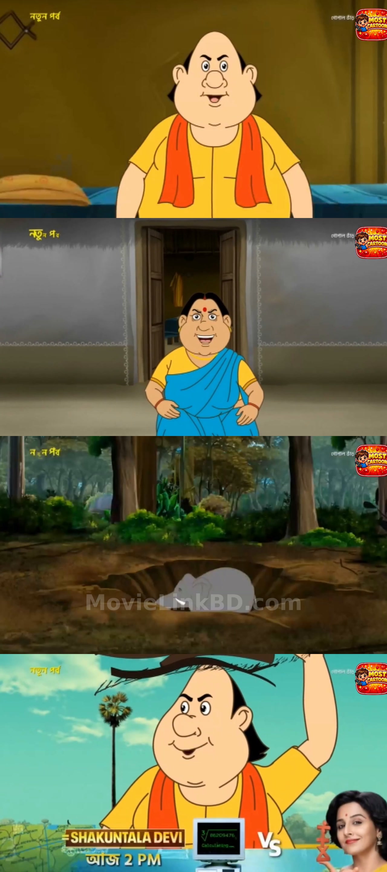 Gopal Bhar  [S13 Ep 1275-1276 Added ] (2026) &mdash; S13 &bull; Bangla on MovieLinkBD Episode 1276