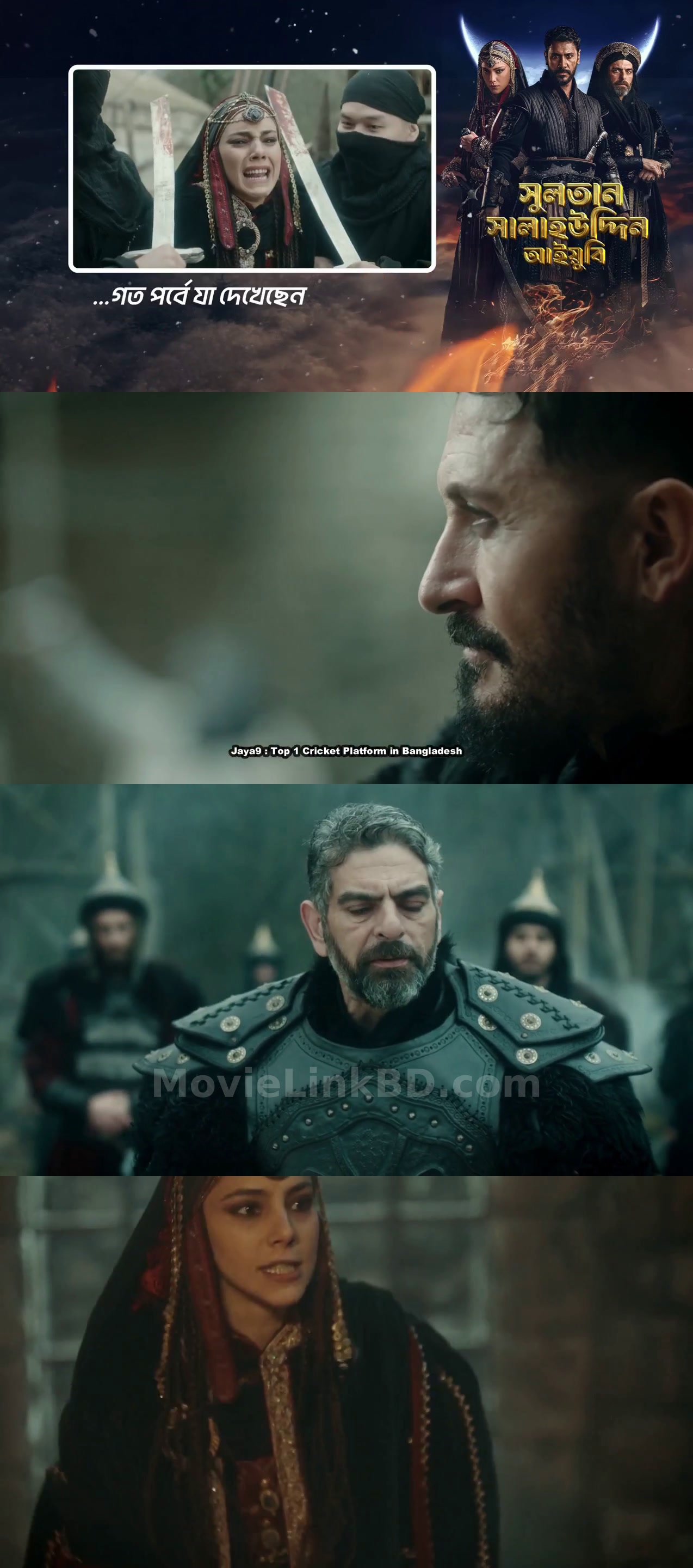Sultan Salahuddin Ayyubi  S01 [Ep 1-35 Added] [Bengali Dubbed ORG] (2026) &mdash; S01 &bull; Bangla Dubbed on MovieLinkBD Episode 35