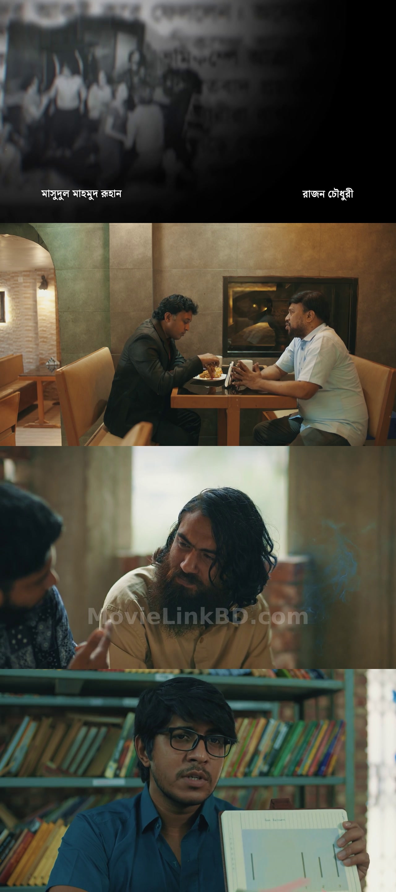 Chokro  [Ep01-20] Uploaded (2024) &bull; Bangla on MovieLinkBD S01E06