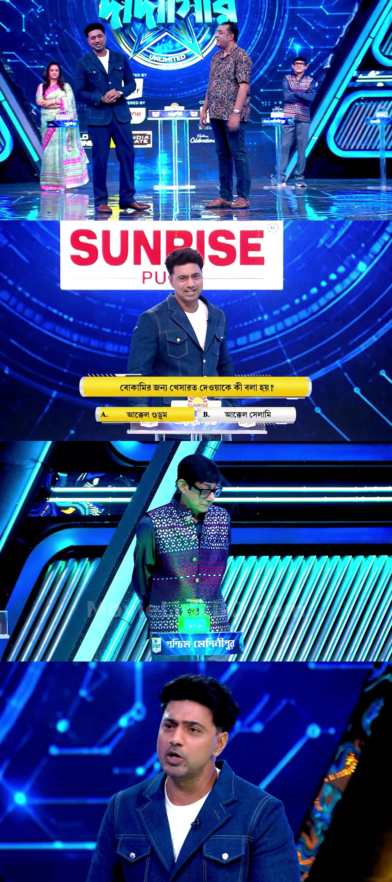 Dadagiri Unlimited  S11 [Ep 1-22 Added] (2026) &mdash; S11 &bull; Bangla on MovieLinkBD Episode 22