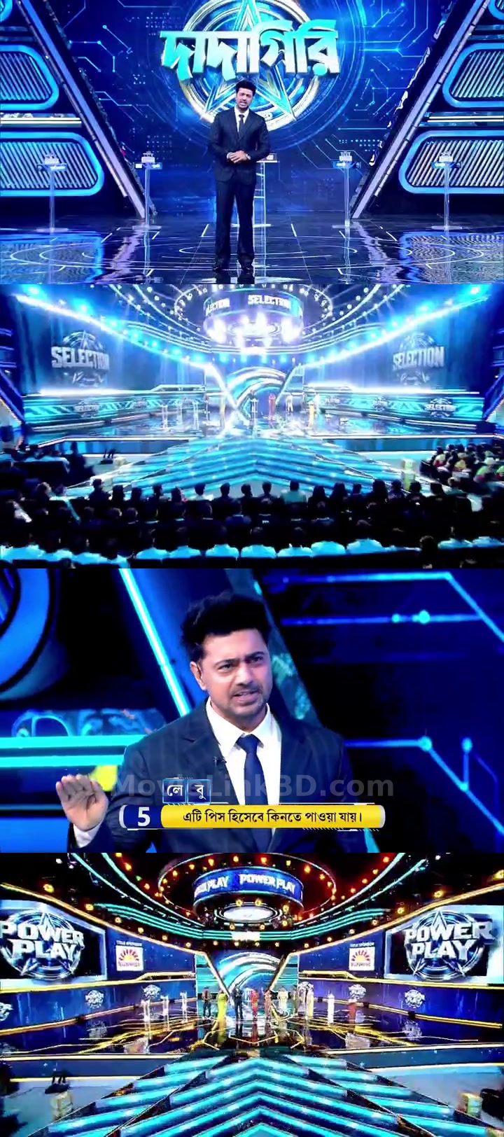 Dadagiri Unlimited  S11 [Ep 1-23 Added] (2026) &mdash; S11 &bull; Bangla on MovieLinkBD Episode 23