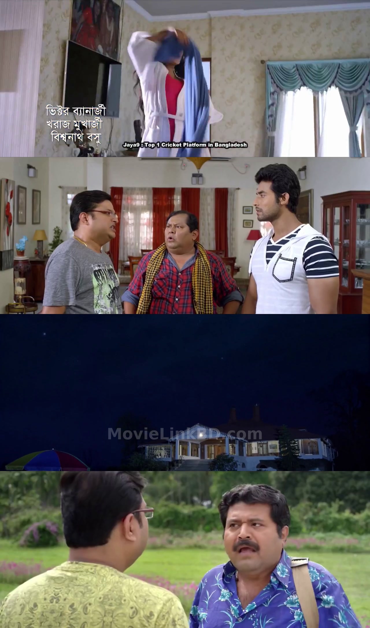 Ami Sudhu Tor Holam (2018) Bangla Download | MovieLinkBD TV Movie