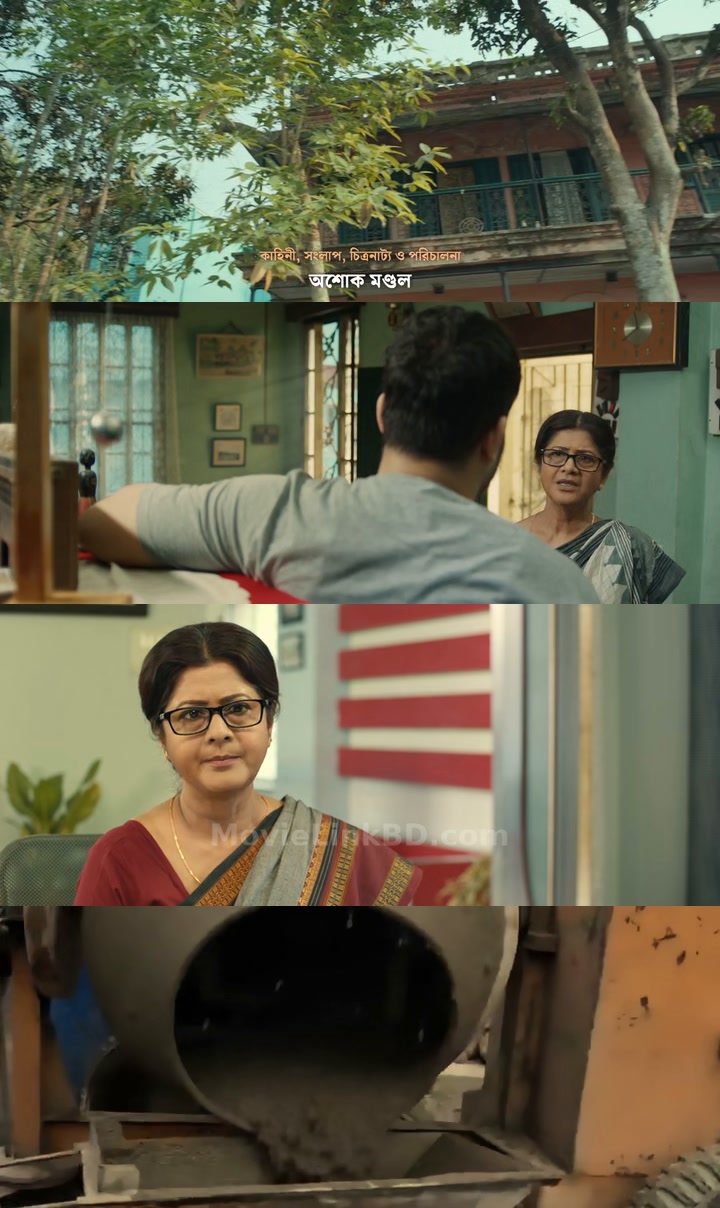 Amader Samparka (2023) Bangla Download | MovieLinkBD TV Movie