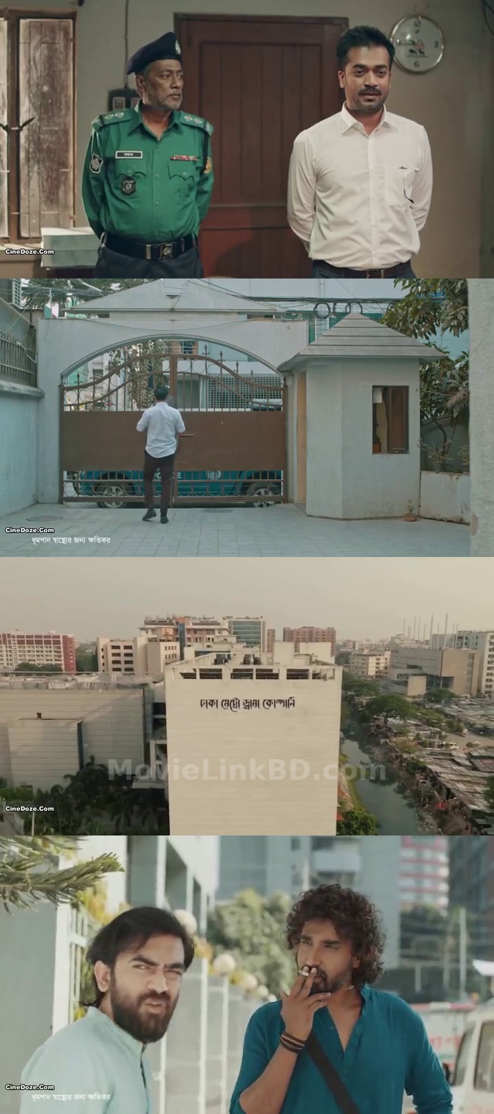 Kanagoli  Season 1 Completed (2025) &bull; Bangla on MovieLinkBD Series