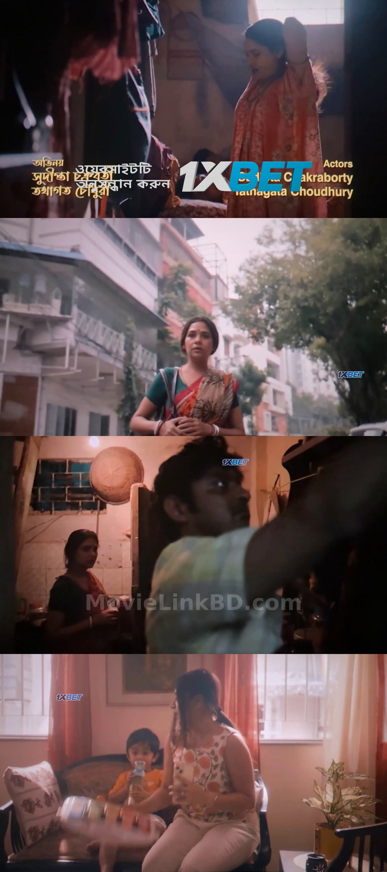 Aapish (The Office)  HDTS (2025) Bangla Download | MovieLinkBD TV Movie