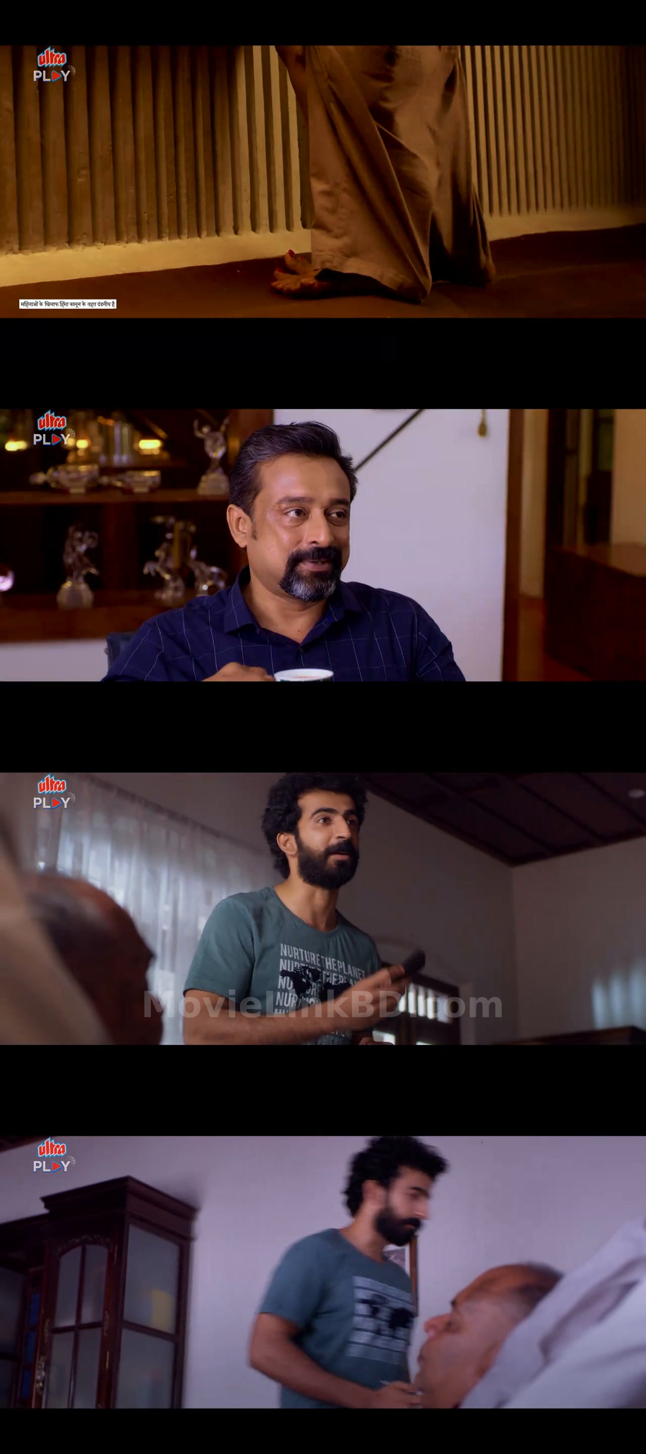 Chathuram (2022) Hindi Dubbed Download | MovieLinkBD TV Movie