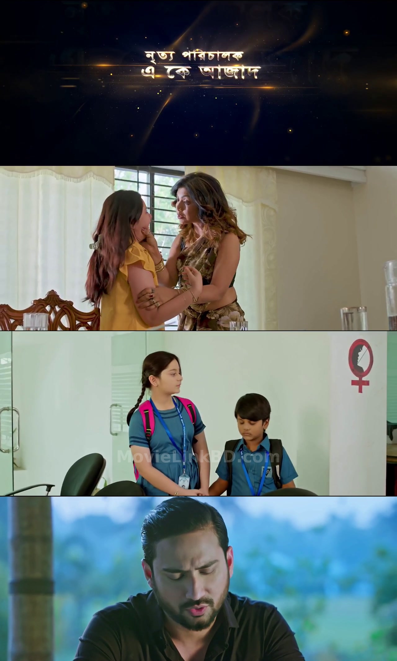 Chhaya  Full HD (2025) Bangla Download | MovieLinkBD TV Movie