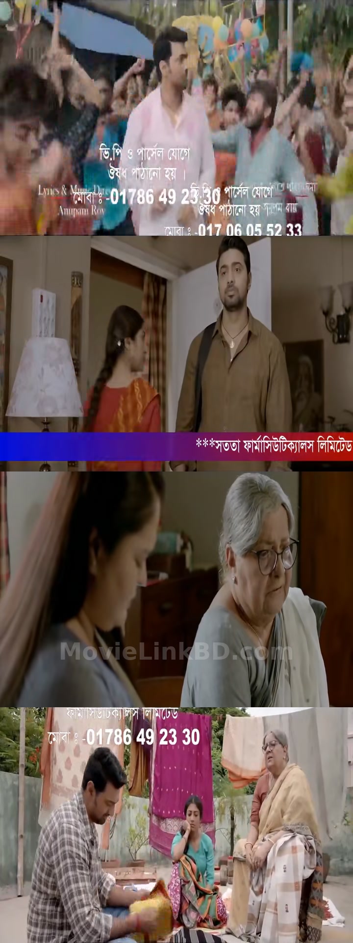 Sanjhbati (2019) Bangla Download | MovieLinkBD TV Movie
