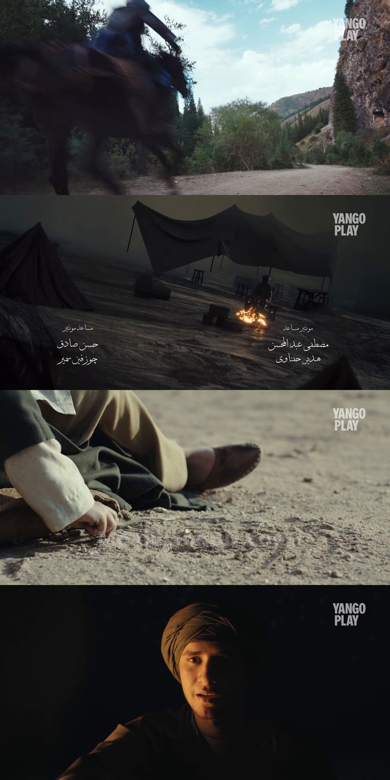 The Assassins - -Completed (2024) S01 Arabic Download | MovieLinkBD TV Episode 1