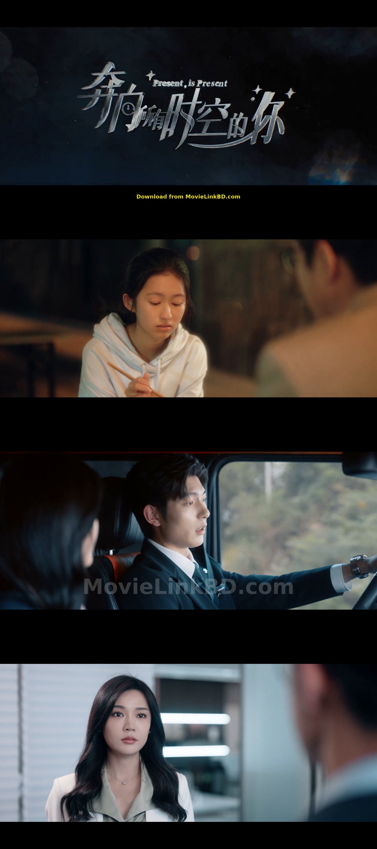 Present, Is Present - -Completed (2024) S01 Chinese Download | MovieLinkBD TV 10
