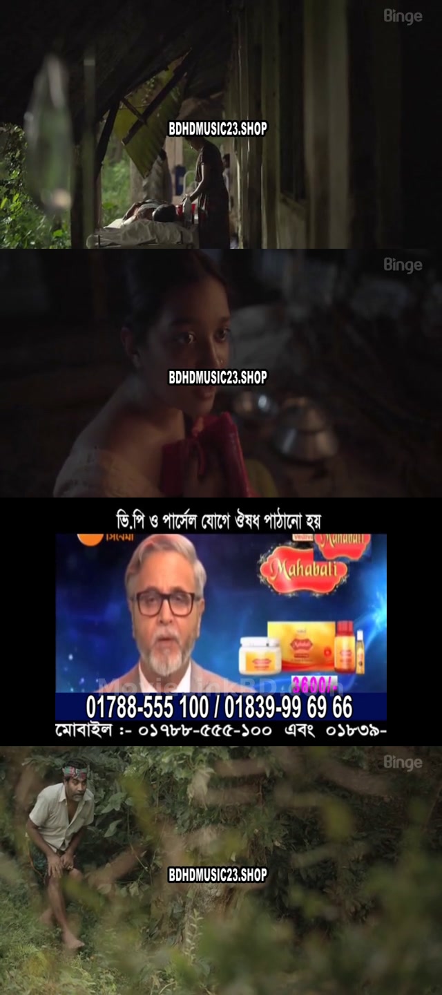 Shodor Ghater Tiger  Part 2 (2023) Bangla Download | MovieLinkBD TV Movie