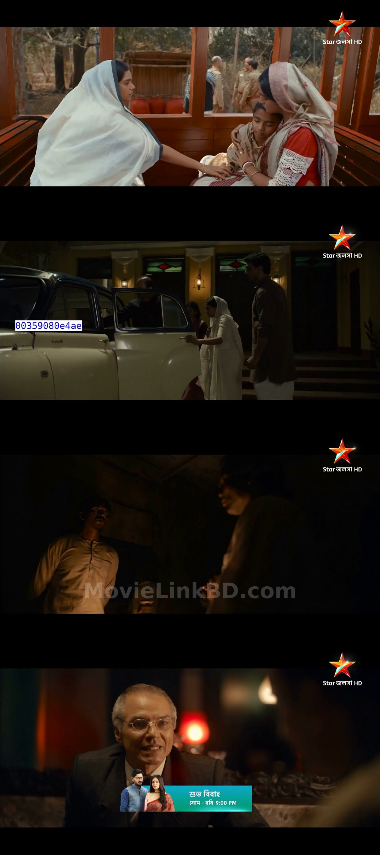 Bagha Jatin  - Full HD (2023) Bangla Download | MovieLinkBD TV Movie