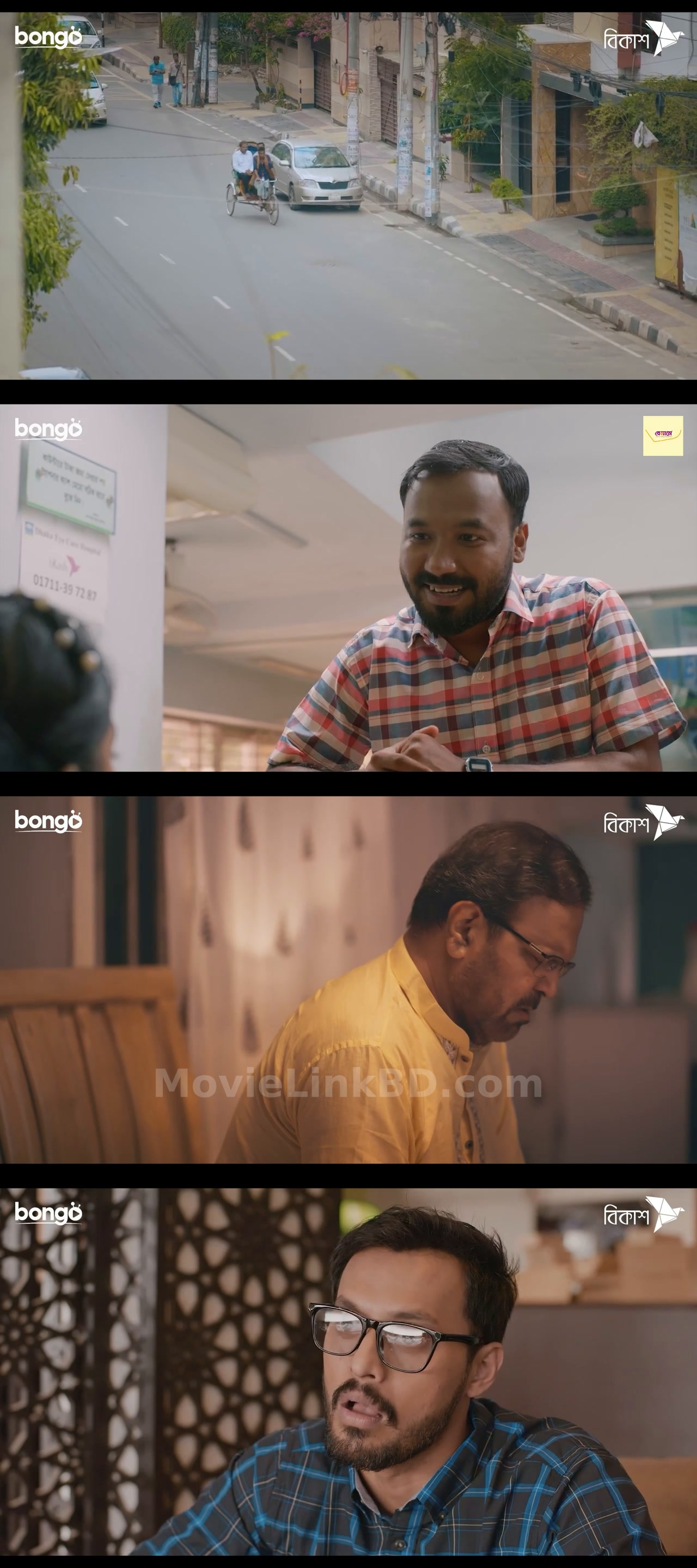 Shada Private (2022) Bangla Download | MovieLinkBD TV Movie