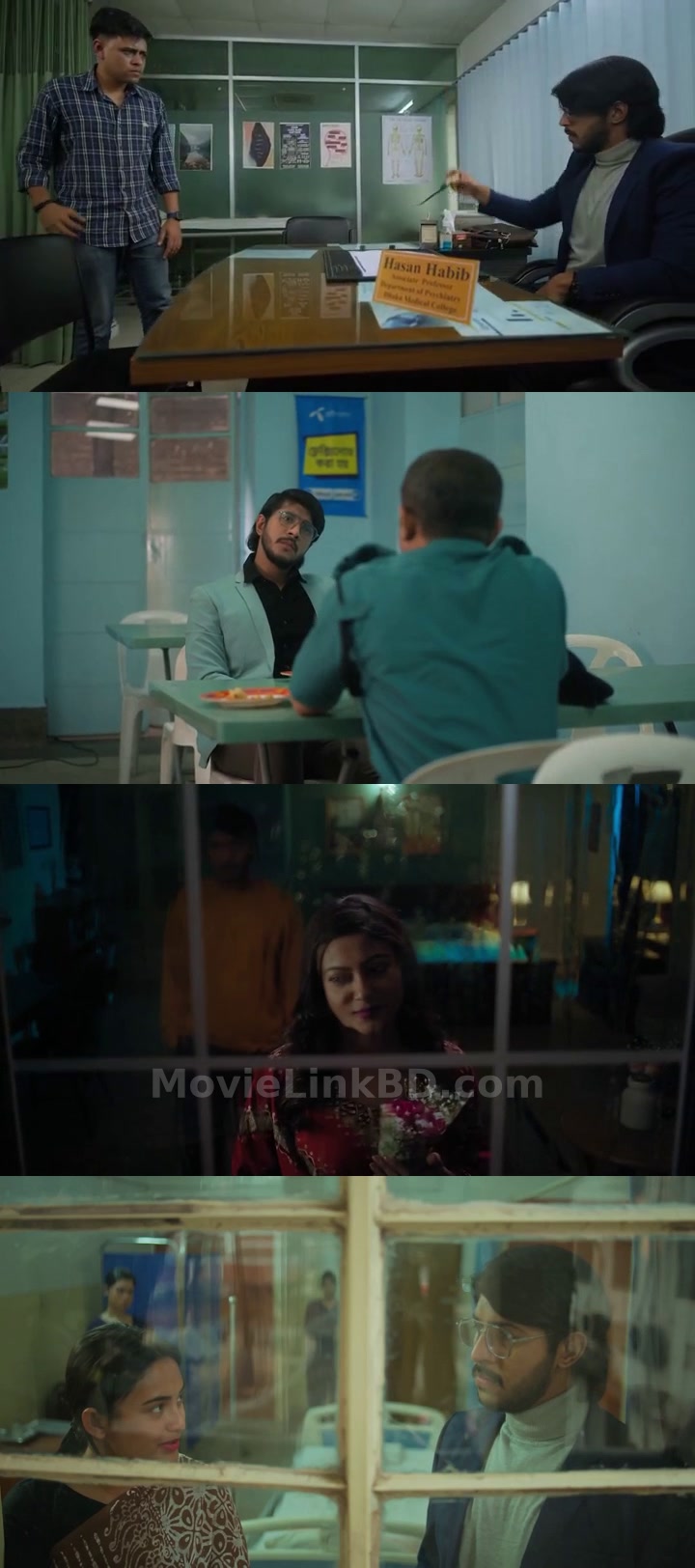 Sedin Chilo Shukrobar (2025) Bangla Download | MovieLinkBD TV Movie