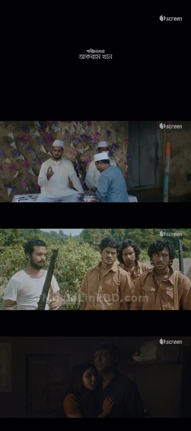 Nokshi Kathar Jomin  Full HD (2025) Bangla Download | MovieLinkBD Shop Movie