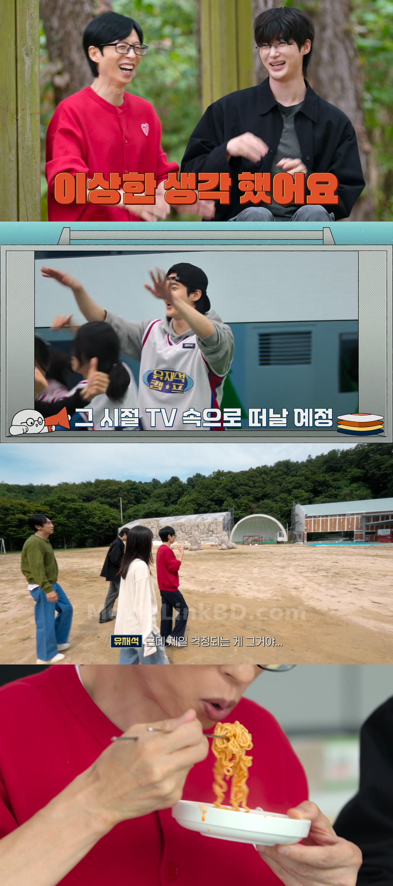 Jae-seok's B&amp;B Rules!  Completed (2026) S01 Hindi Download | MovieLinkBD Shop S01E01