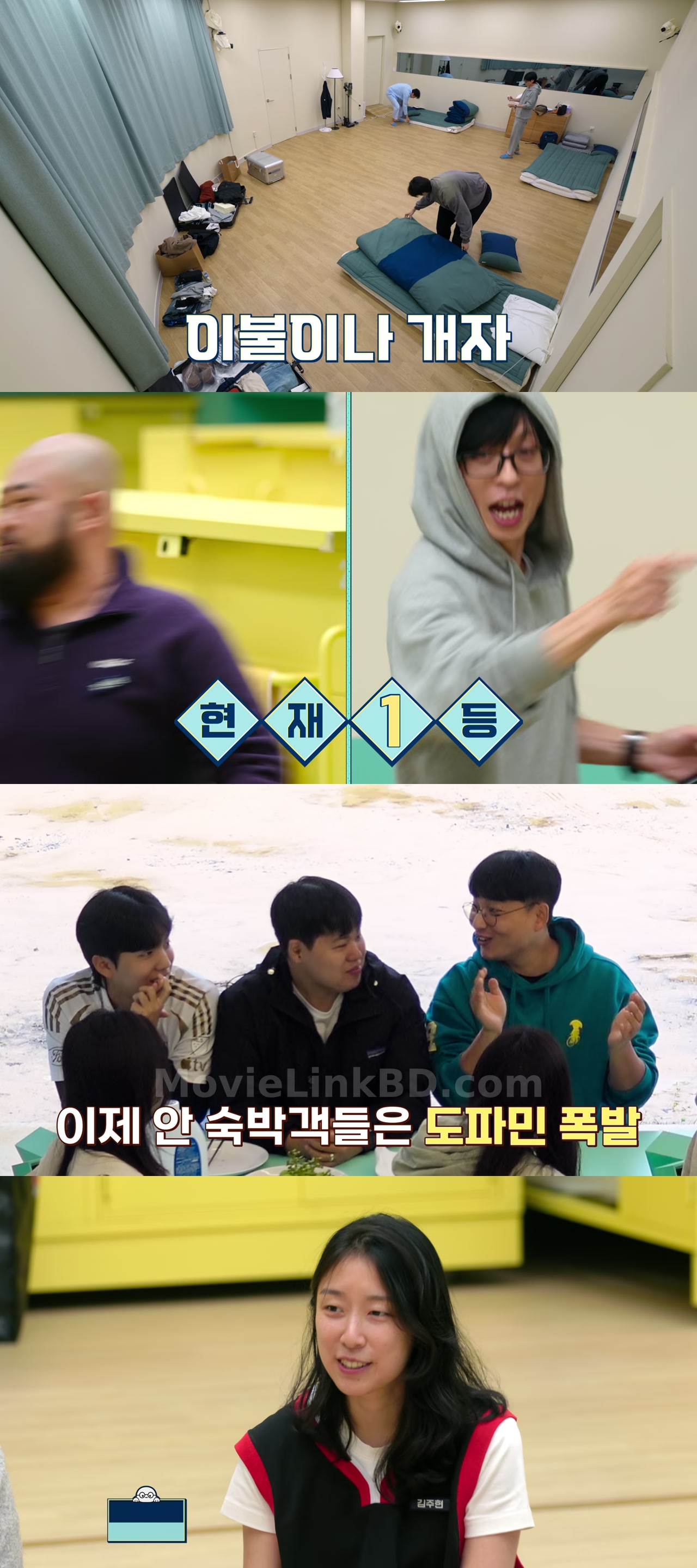 Jae-seok's B&amp;B Rules!  Completed (2026) S01 Hindi Download | MovieLinkBD Shop S01E04