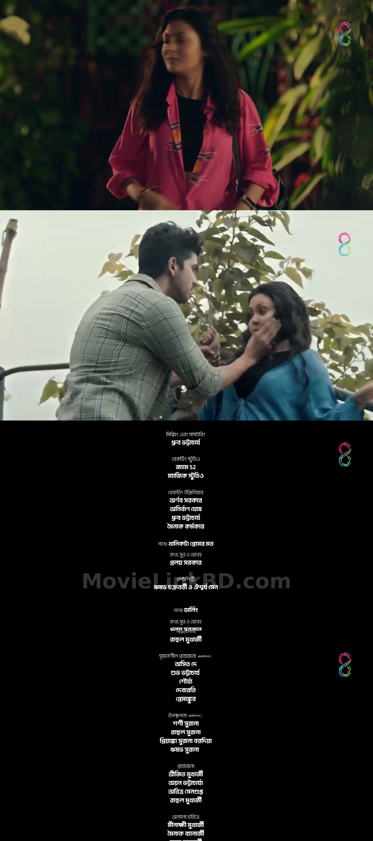 Khanikta Premer Moto  Completed (2026) S01 Bangla Download | MovieLinkBD Shop Series