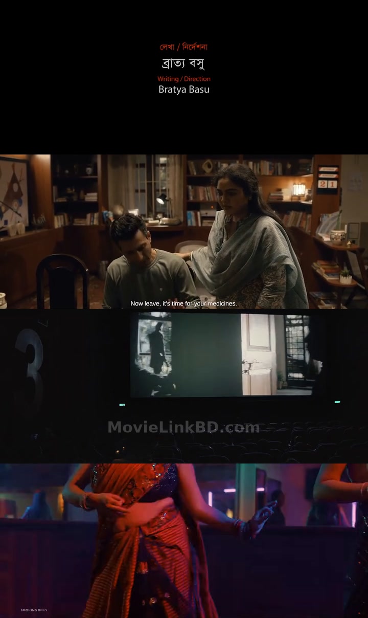Hubba  Full HD (2024) Bangla Download | MovieLinkBD Shop Movie