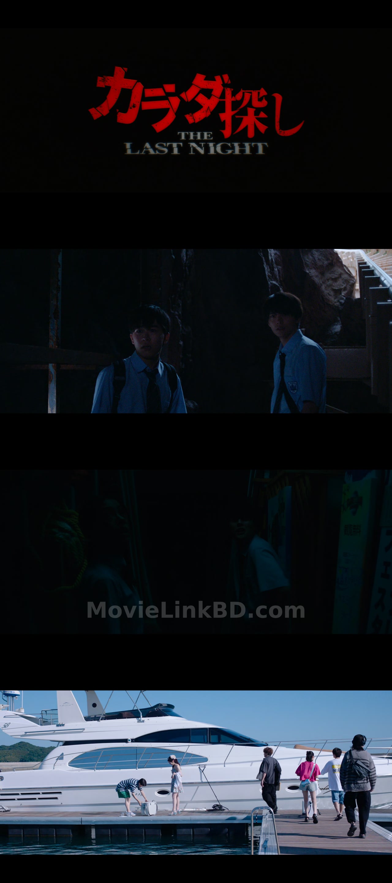 Re/Member: The Last Night  Full HD (2025) Japanese Download | MovieLinkBD Shop Movie