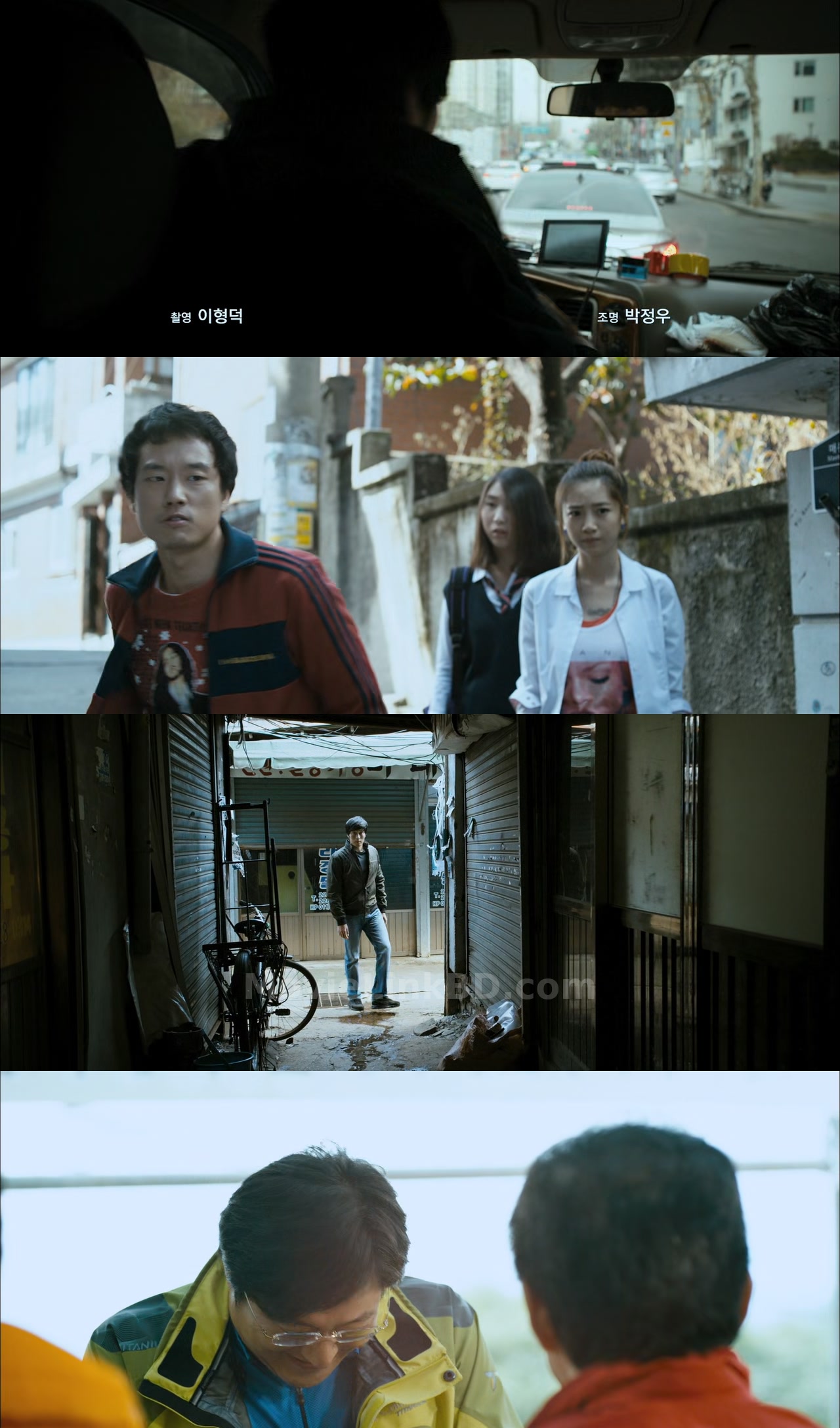 A Company Man (2012) Hindi Download | MovieLinkBD Shop Movie