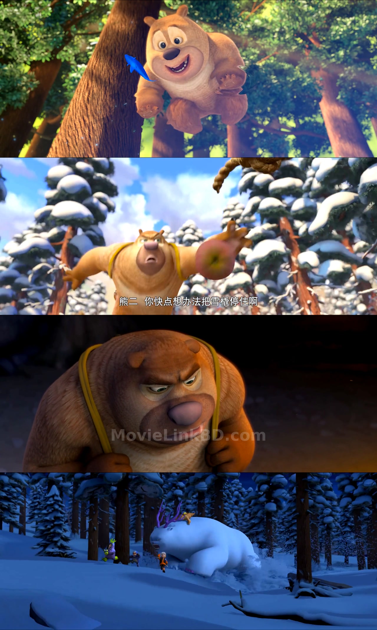 Boonie Bears: A Mystical Winter (2015) Hindi Download | MovieLinkBD Shop Movie