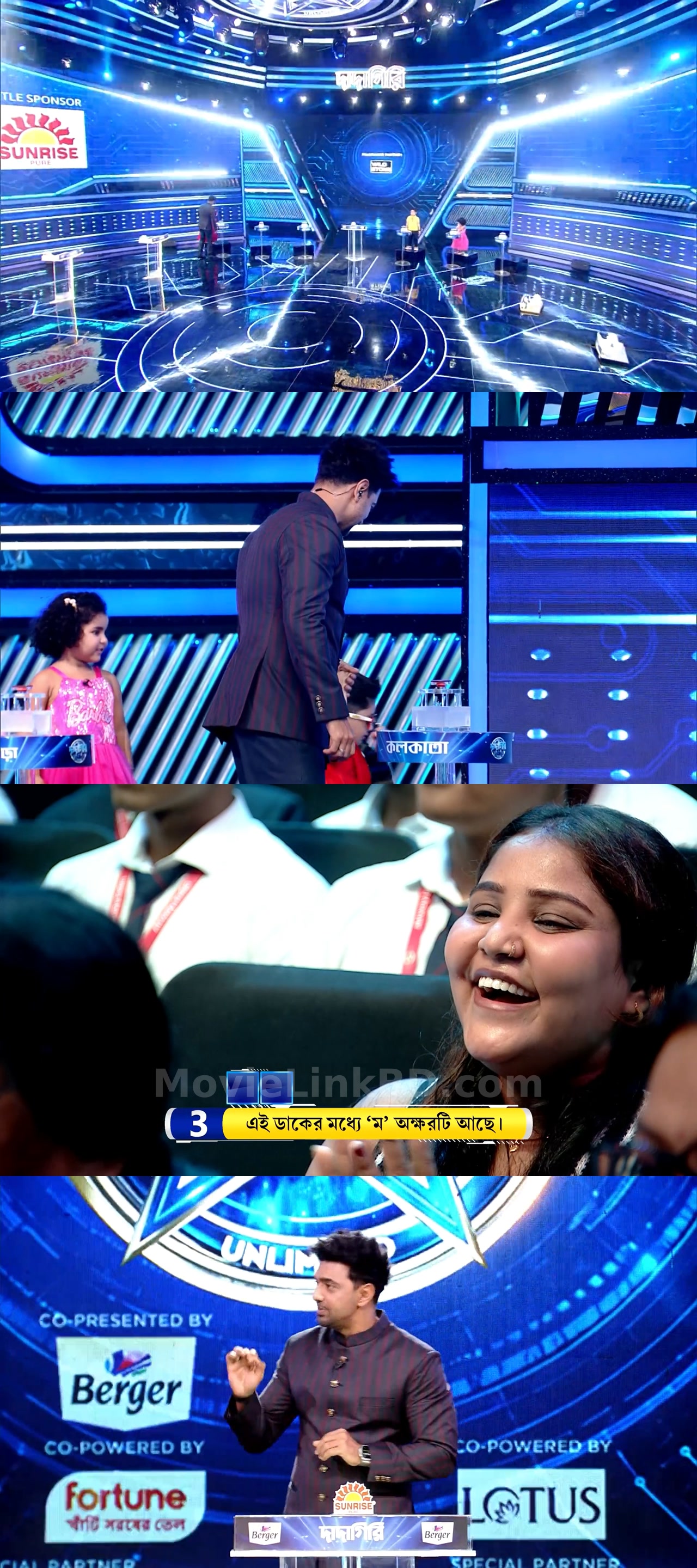 Dadagiri Unlimited (2026) S11 Bangla Download | MovieLinkBD Shop Episode 24