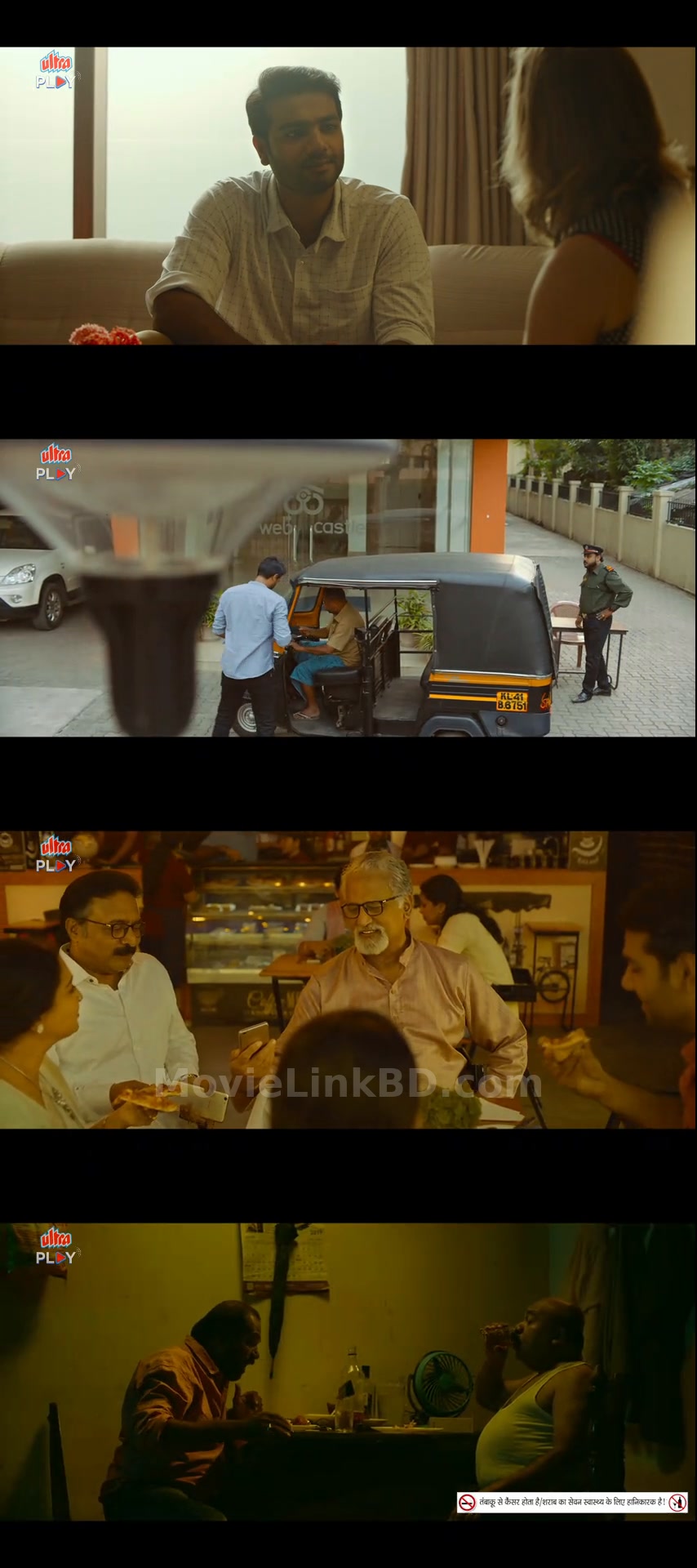 Coffee Love Aur Crime (2025) Hindi Download | MovieLinkBD Shop Movie