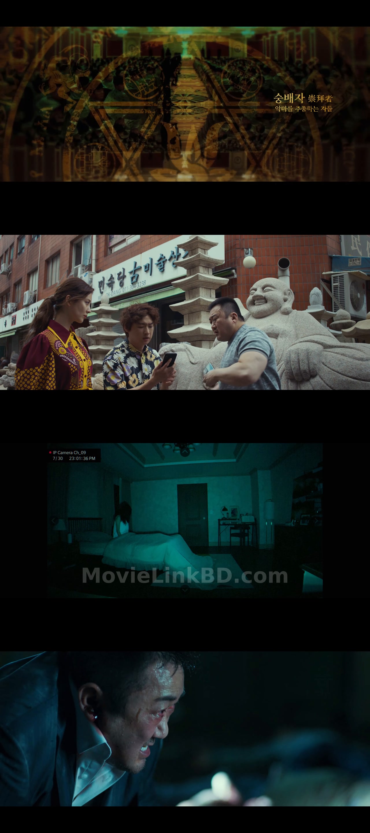 Holy Night: Demon Hunters  Full HD Hindi ORG (2025) Hindi Download | MovieLinkBD Movie