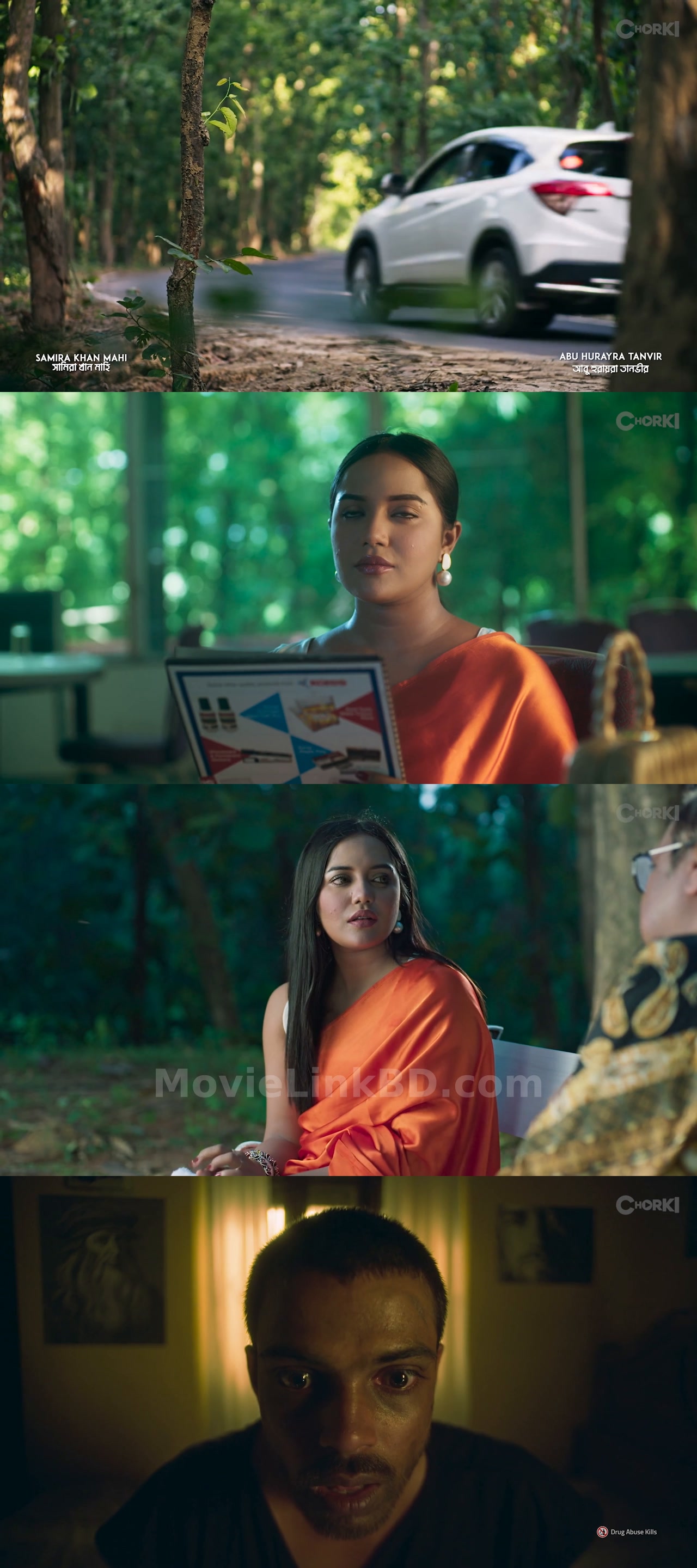 Gerakol  Full HD (2025) Bangla Download | MovieLinkBD Shop Movie