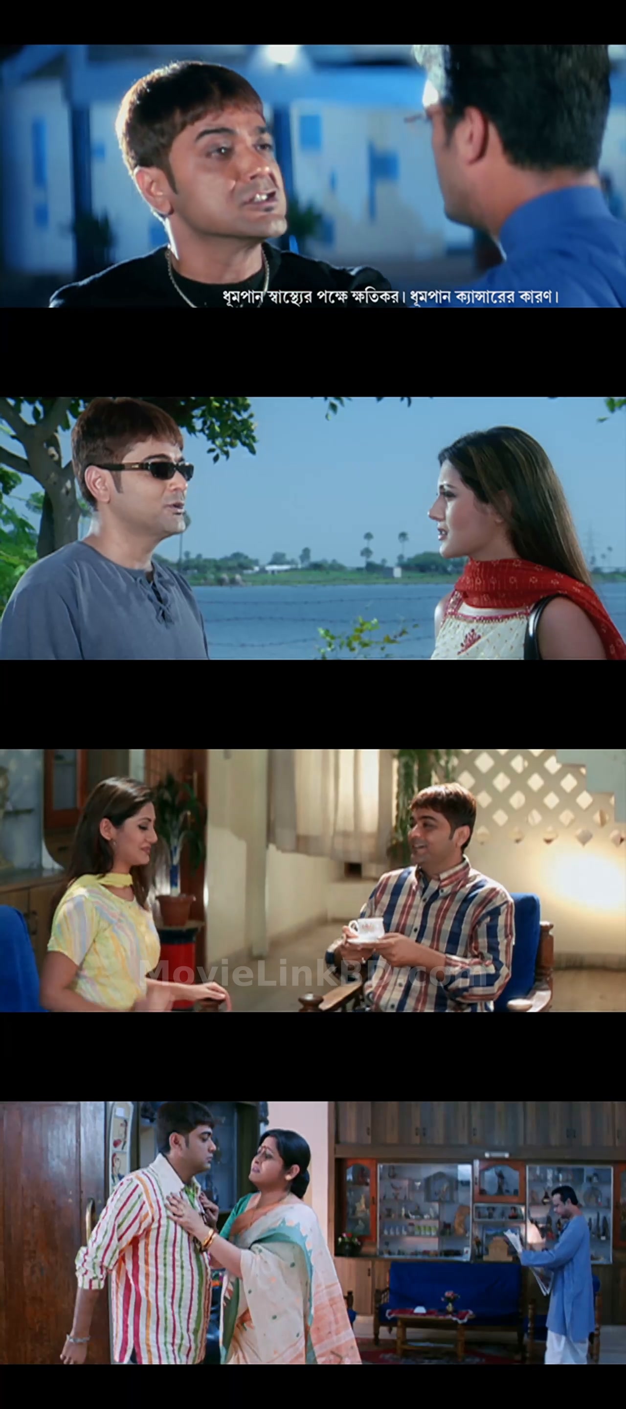 Sajani (2004) Bangla Download | MovieLinkBD Shop Movie