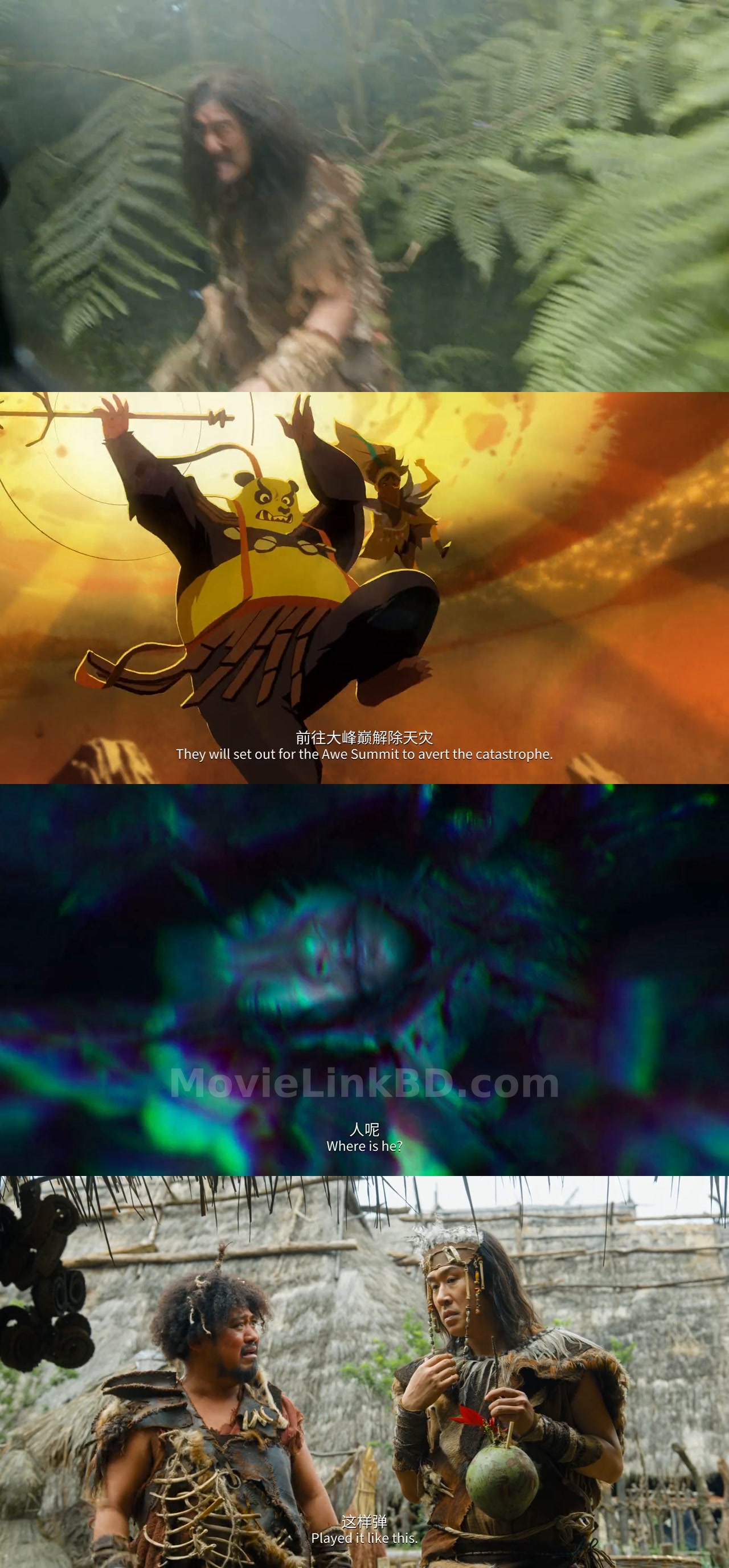 Panda Plan 2: The Magical Tribe (2026) Hindi Download | MovieLinkBD Movie