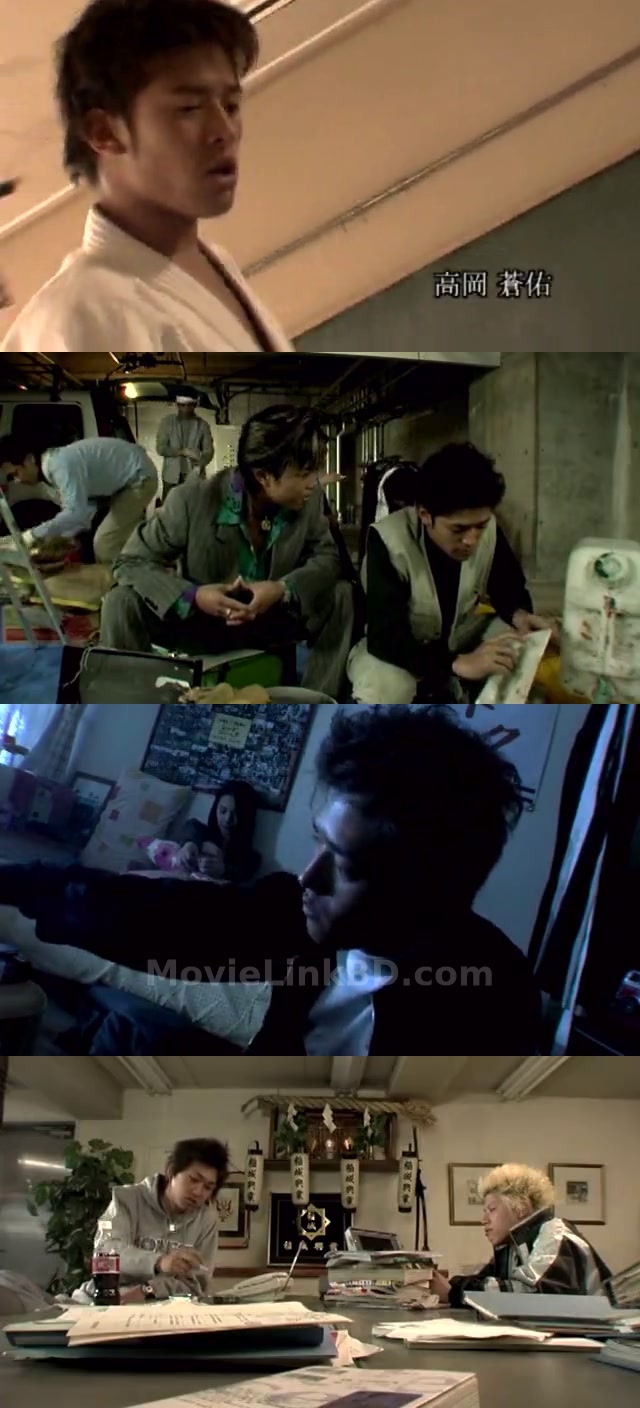 Concrete  - 44 DAYS OF HELL (2004) japanese Download | MovieLinkBD Movie